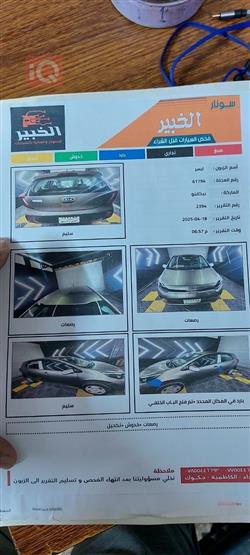 كيا بيكانتو